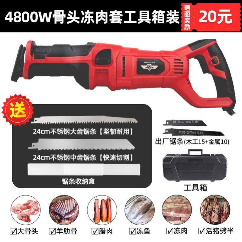 极速柴据子手持刀锯切骨商用冻z肉电动切割机小型切割猪蹄排骨锯