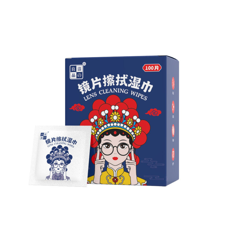极速眼镜c布眼镜清洁湿巾擦镜纸擦拭布眼镜布一次性湿纸巾不伤镜