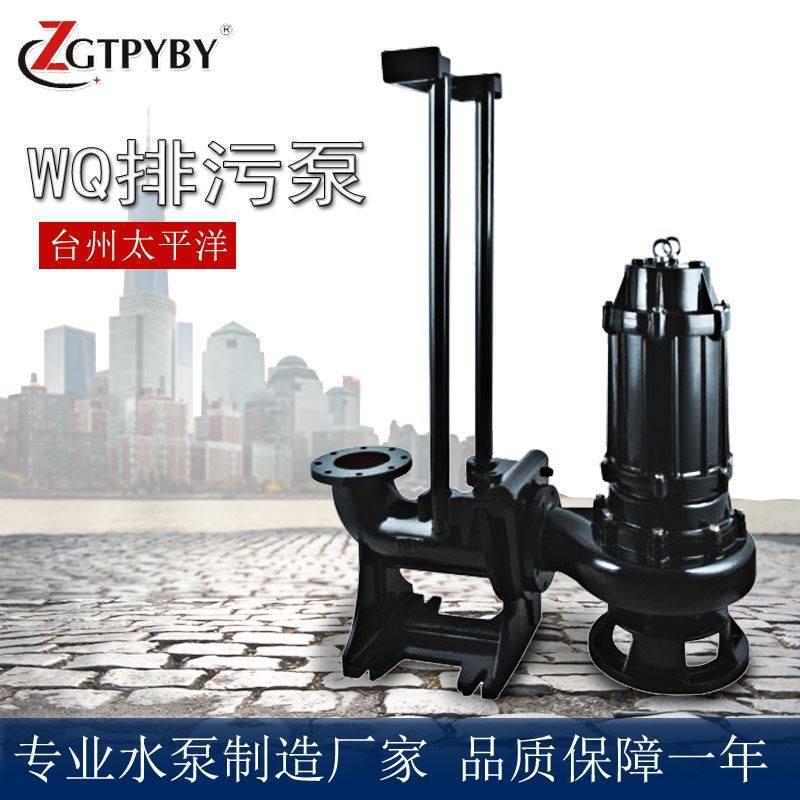 极速JYWQ自动搅匀潜水排污泵房地C产工地污水提升泵潜水污泥泵现