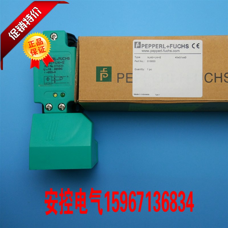 极速FC6I/0B  FC6L/0B-0306-1F墨迪M槽型光电开关传感器感应开关