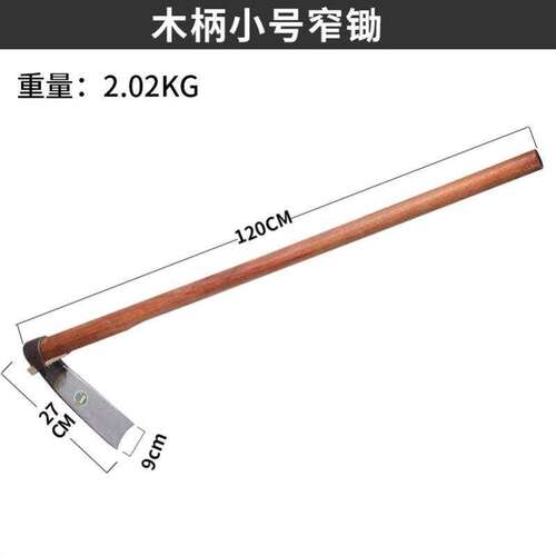 新品松土锄草原木挖笋锄头硬质挖土长柄开荒经久S便携式野外工具