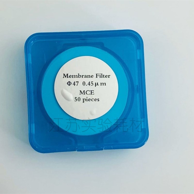 极速微孔滤膜50/47/60水系MCE混合纤维有机尼龙0M.22 0.45um抽滤