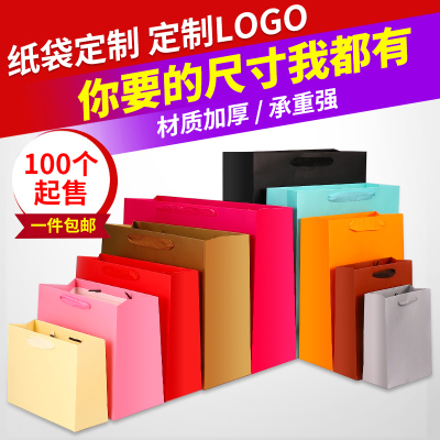 极速手提袋纸袋定制印刷logo高端E产品白卡纸包装袋礼品袋牛皮纸