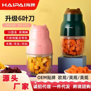 极速2023新款海牌绞p肉机家用电动全自动多功能小型蒜泥碎肉绞馅