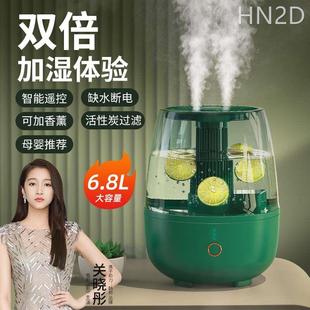 极速 q加湿器家用静音卧室办公室桌面小型孕妇婴儿 6.8L大雾量