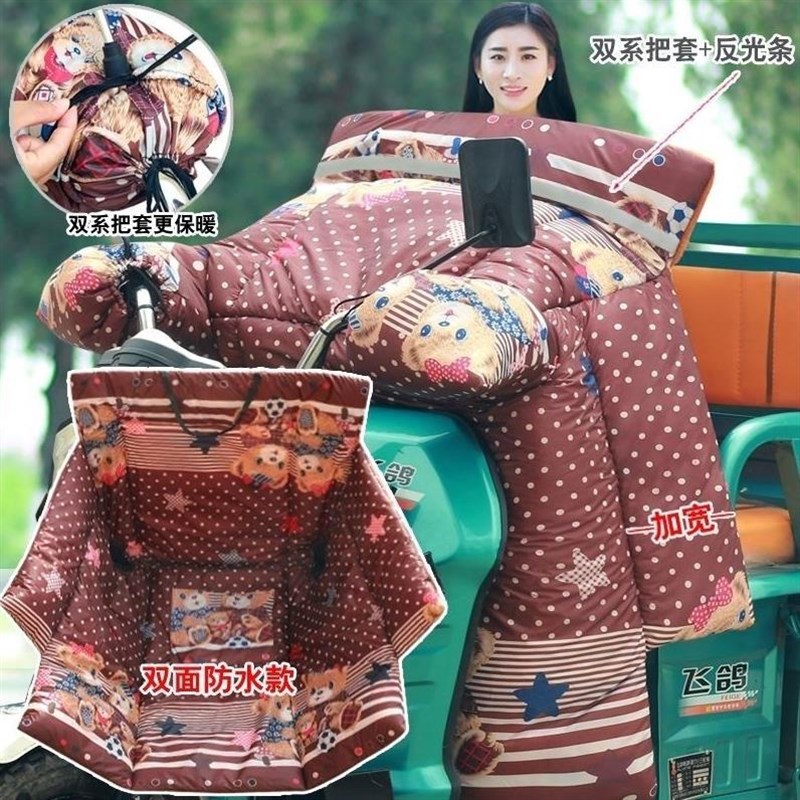 极速。围脖车把套挡风衣电动三轮车挡G风被四季款防寒骑行後座加