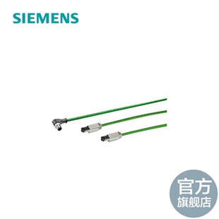 RJ45 连接电缆 2x2 6XV1871W5BN30定制 新品 子IEc