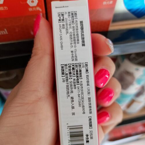 新品猫舒静抗应激喷雾10mlw防上床乱尿喷剂驱猫神器舒缓诱导剂安