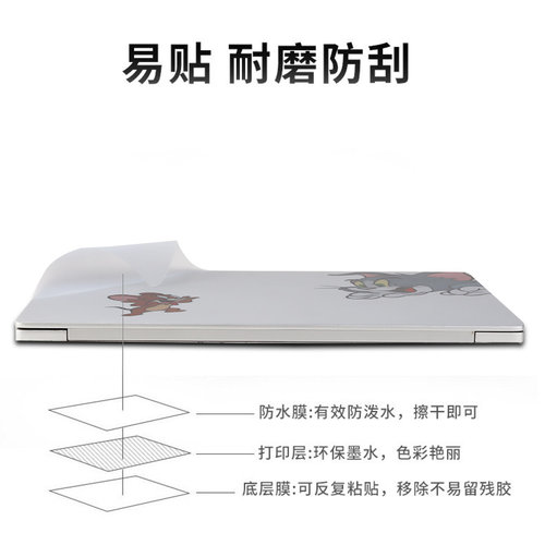新品适用2022联想小新air14plus笔记本电脑贴纸AirR15贴膜16pro13