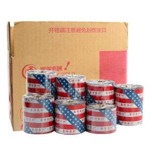 100X90 40mm增强多 极速蜡基混合基碳带卷110m 300m