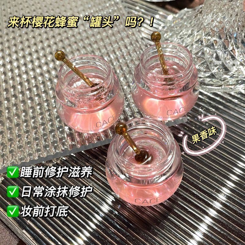 极速小蜜罐樱花润唇m膏粉嫩嘟嘟唇膜保湿保湿滋润女防干裂淡化唇