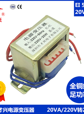 极速隔离变压器  DB-20VA 2w20V转220V 1:1安全隔离 抗干扰 工频