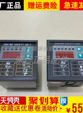 极速GU304A GU304A-00凯讯柴油机发电M机组控制模块四保护显示屏