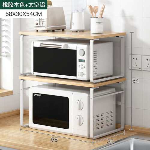 新品微波炉烤箱架子置物架厨房u电器E收纳桌面台面落地分Y层双层