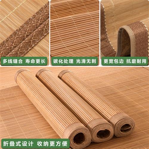 新品凉席竹席可折叠双面1.45米/1.6/1.5m/1.O4/1.1宿舍单人席子定图片
