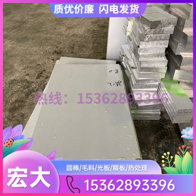 极速供应5754铝板6082铝挤型材料7a04C铝合金107i0a j5a06铝棒 70