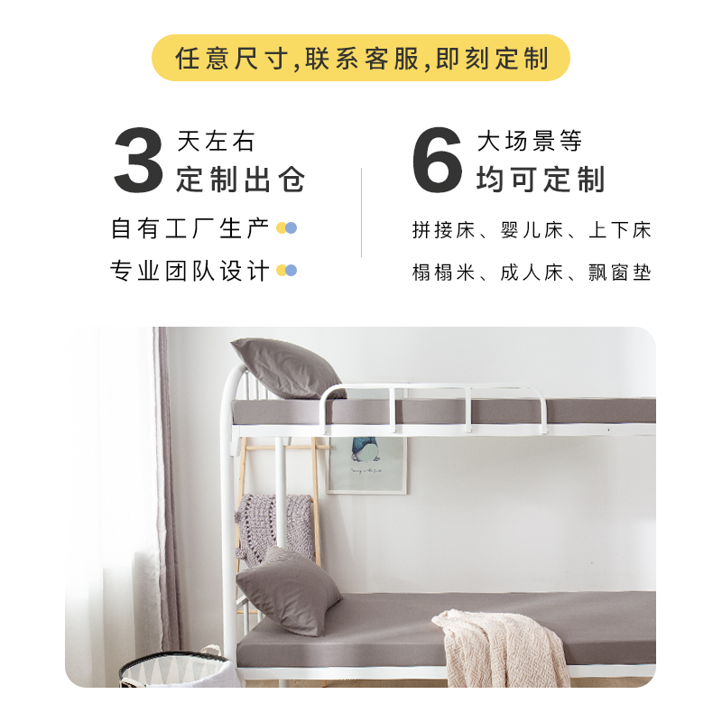 极速床笠单件1.2m1qm学生宿舍90cm寝室床套薄床垫单人纯色床罩