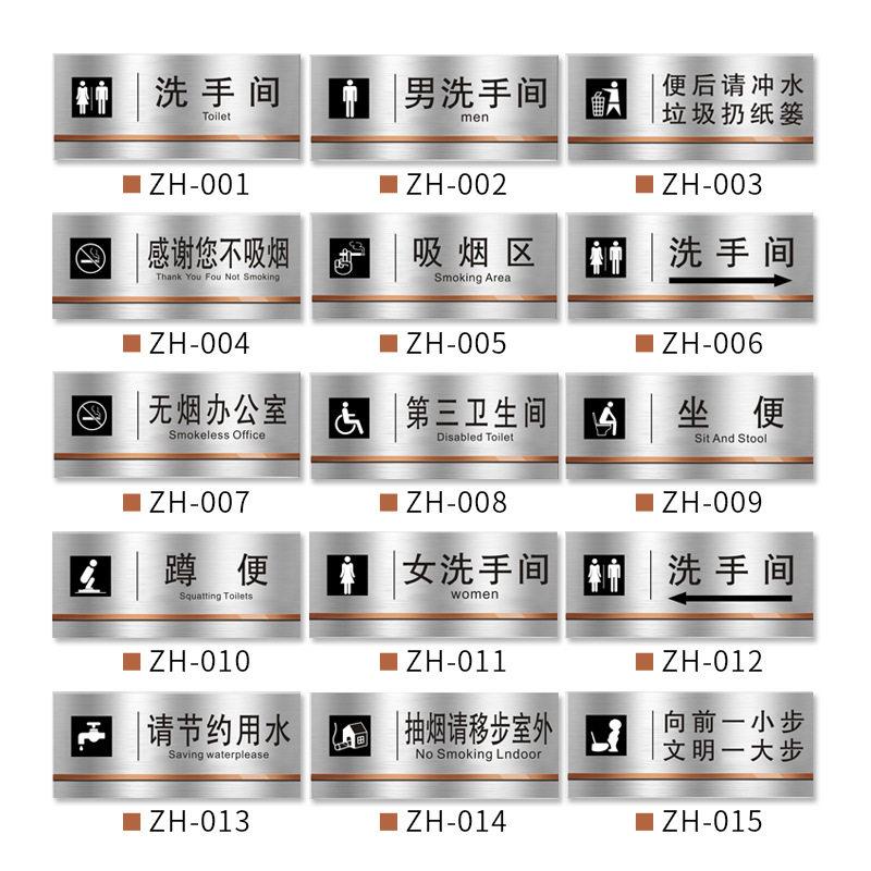 极速不锈钢标识牌l总经理办公室门牌科室牌制作创意标牌压克力标