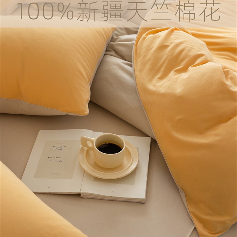 极速A类婴儿级天竺棉四件套 裸睡纯E棉针织棉100全棉床单被套床笠