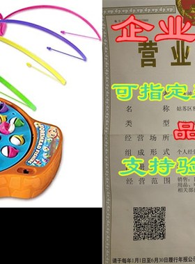 极速Winning Fingers Fishing Game  Headbands Fish GameZ for