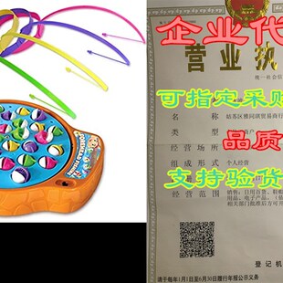 极速Winning Fingers Fishing Game  Headbands Fish GameZ for