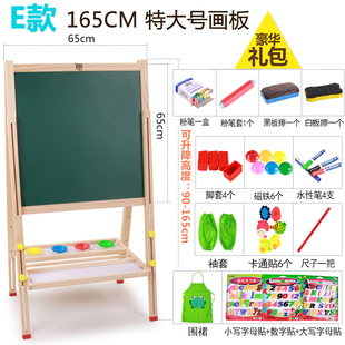 极速小学生幼儿童画板画架小x孩可家用写F字板女孩支架式升降小黑