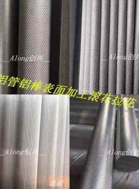 极速新品6063j铝管硬质圆管6061t6B铝管子空心管厚薄壁铝X管空心