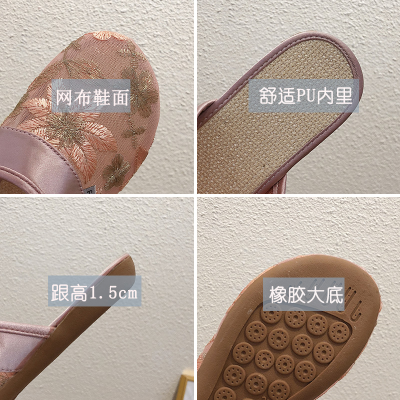 极速凉拖鞋女外穿2023年夏季新款E刺绣古风包头半拖鞋孕妇防滑时