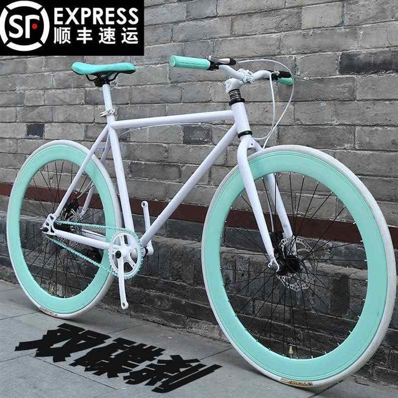极速死飞自行车男女款成人活飞赛车公路车实心胎学生双Z碟刹彩色,自行车/骑行装备/零配件,死飞,淘宝优惠券,粉丝福利购,淘宝优惠卷