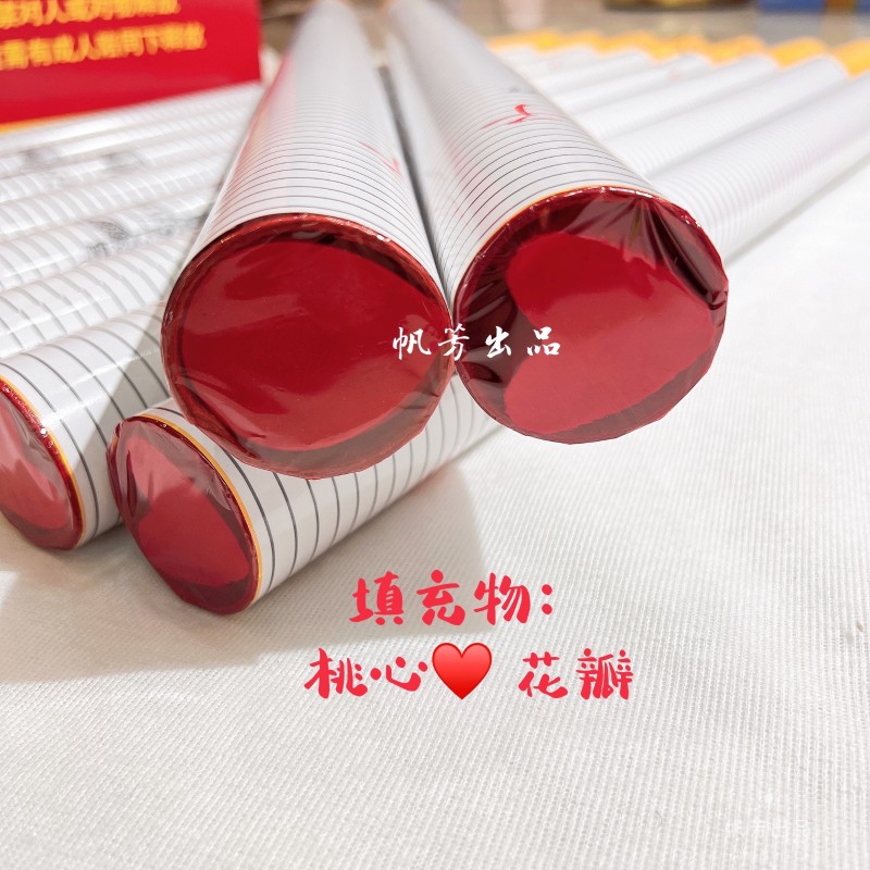 极速手持礼花筒华子礼炮t婚礼活动装饰用品酒吧氛围道具花瓣桃心