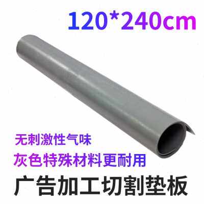 新品新品切美工平台垫切垫板大号广告护加厚刀R切割垫板割耐桌面