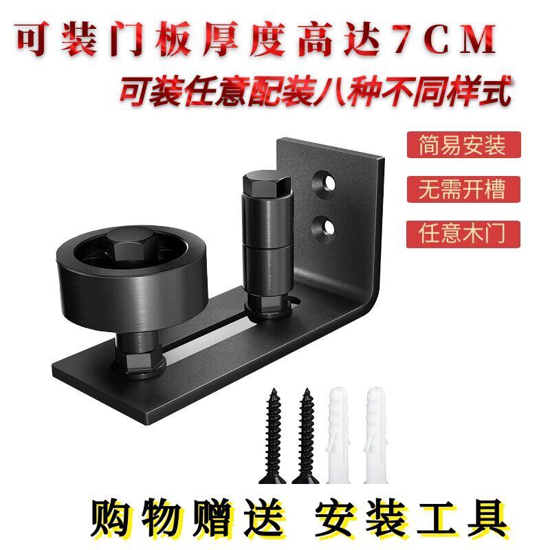 新品谷仓门移门家俱轨道滑u轨吊轮滑轮拉门止摆器地导固定器限位