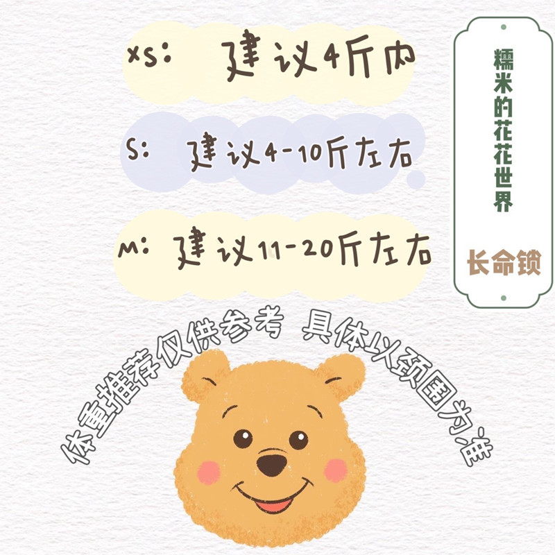 极速狗狗长命h锁项链调节小型犬宠物饰品猫咪挂饰吊坠泰迪铃铛项