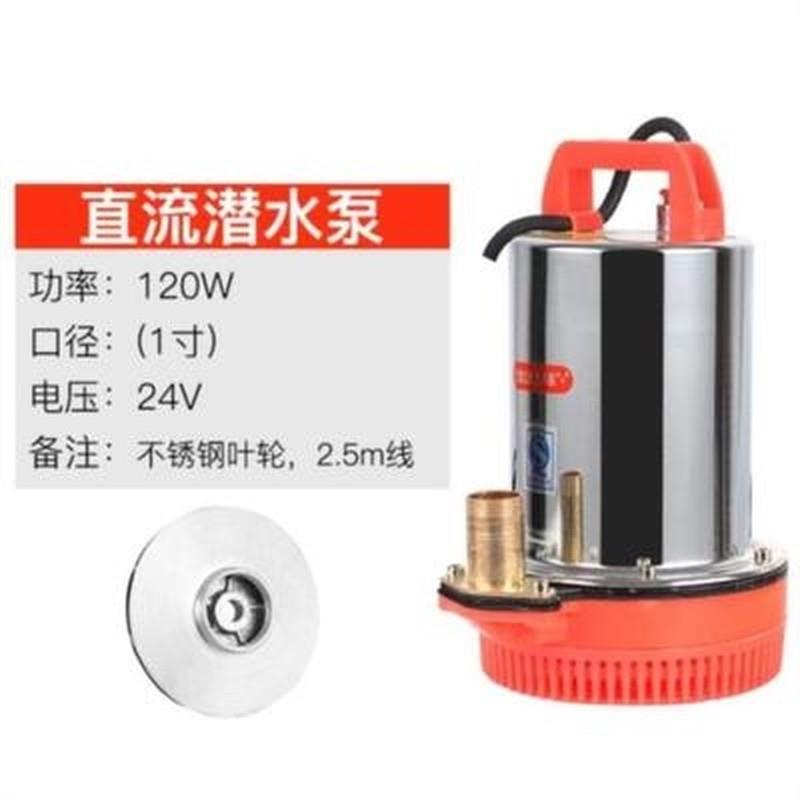 极速12v潜水泵接电瓶大功率24v2寸高扬程N自来喷雾器压头循环配件