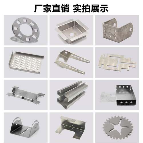 极速304不锈钢板材铁板铝板加工定做激光切割折弯1mm-10Xmm可零切