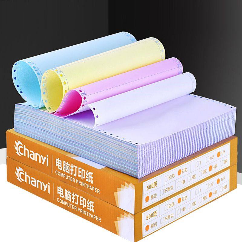 极速针式一联二i联三联针式电脑打印纸凭证收款收据销货清单货单,办公设备/耗材/相关服务,打印纸,淘宝优惠券,粉丝福利购,淘宝优惠卷