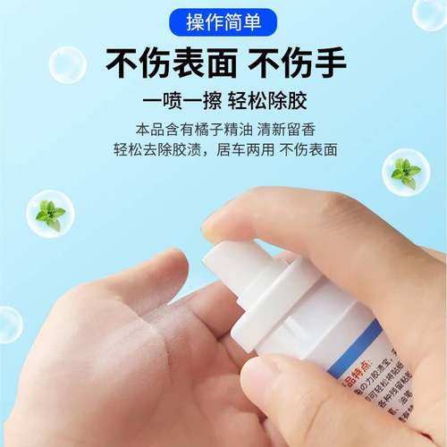 极速艾高608电焊胶解胶剂502去除剂清除溶胶卸甲片脱胶.剂鞋子衣