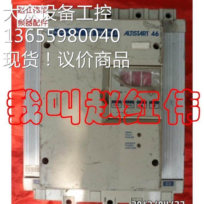 极速施耐德软启动ATS46系列主板-控制G板-电源板-CPU板驱动板非实,洗护清洁剂/卫生巾/纸/香薰,内衣洗衣液,淘宝优惠券,粉丝福利购,淘宝优惠卷