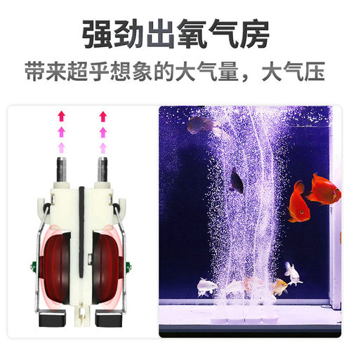 新品缸鱼增c氧磅养鱼小型磅帮家用氧棒镑充氧邦氧气傍机气增氧膀