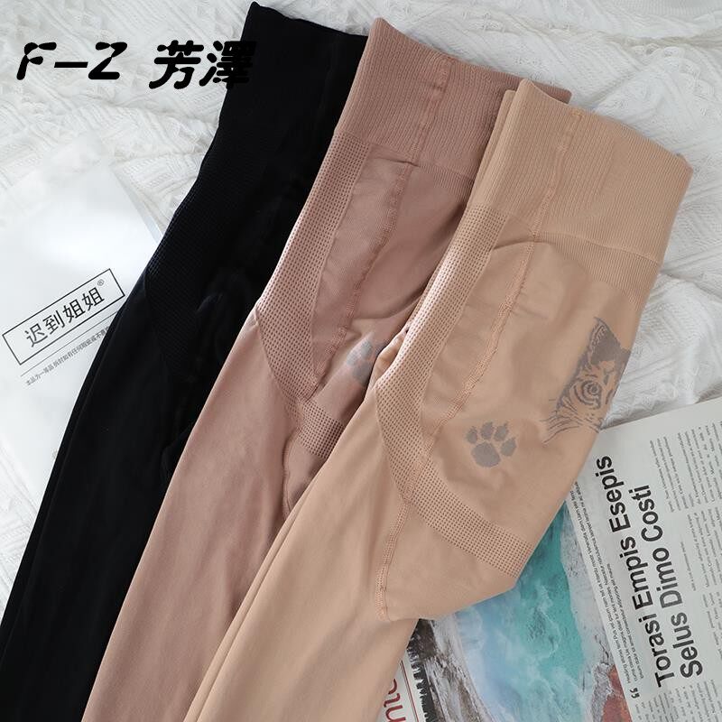 新品蓓2条 中厚高腰收腹打底裤女春秋薄款光O腿神器肤肉色压力显