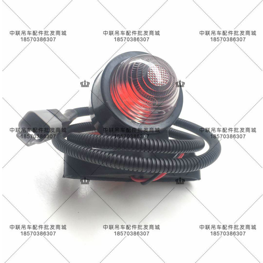 极速壹号中联吊车新款ZTC侧面灯z臂头灯双面灯红白灯20-80吨通用