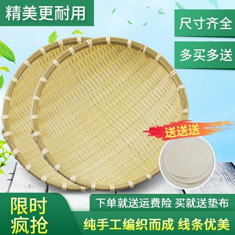 极速竹编晾晒篮簸箕圆形筲箕w农家竹制品收纳筐家用洗菜圆筐馒头
