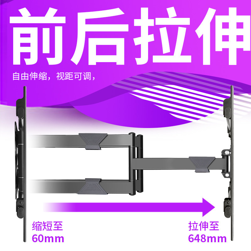 新品适用乐视电视机挂架壁挂支架 伸B缩旋转内嵌墙上架通用W65/55