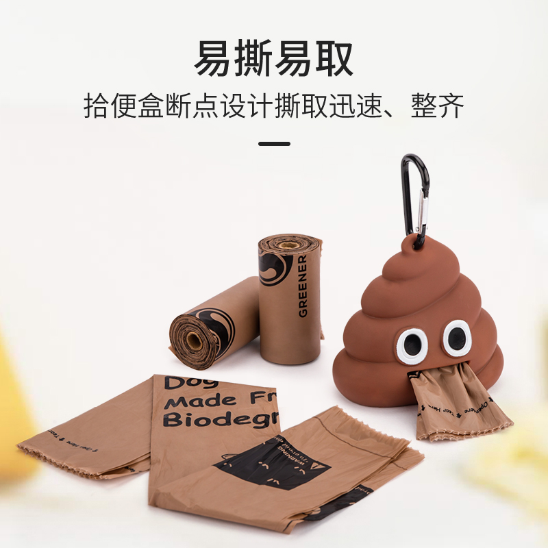 极速铲屎器狗拾便器宠物拾便袋捡狗便神F器捡屎袋emoji大便形状收