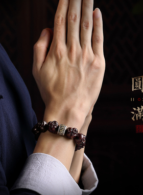 极速小叶紫檀手串男n士文玩大颗弥勒佛笑佛佛珠手链六字真言男盘