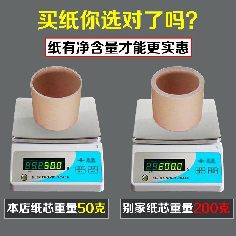 极速大盘纸本色酒店大卷纸商用卷筒纸卫J生间厕所纸巾竹浆卫生纸,洗护清洁剂/卫生巾/纸/香薰,大盘卷纸,淘宝优惠券,粉丝福利购,淘宝优惠卷