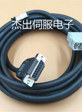 极速安川伺服dPC连接电缆线JZSP-CMS01  JZSP-CMS02  JZSP-CMS03