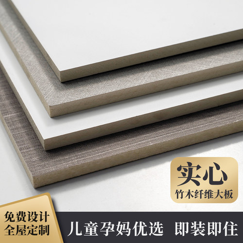 极速竹木纤维集成护墙板实心木饰面板快装K无缝装饰防水扣板电视