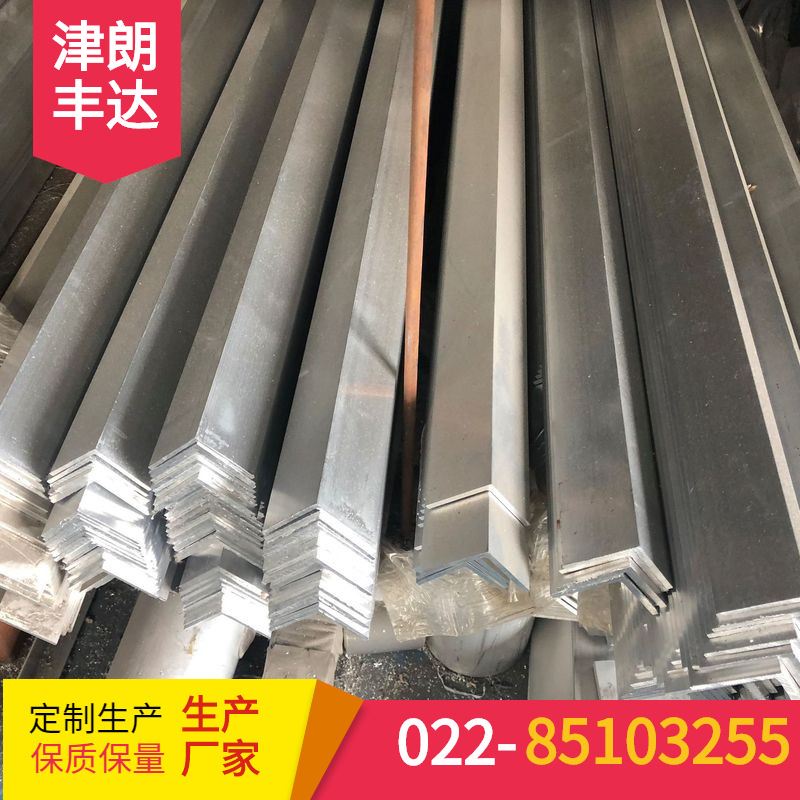 极速天津5052铝合金型材铝角钢铝排氧化G磨砂处理角铝6063不等边