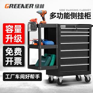 极速绿林汽修工具车57抽屉五金工具箱G多功能维修工具推车汽车间